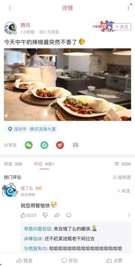 长春今日吃瓜新闻视频下载,揭秘热门视频背后的故事