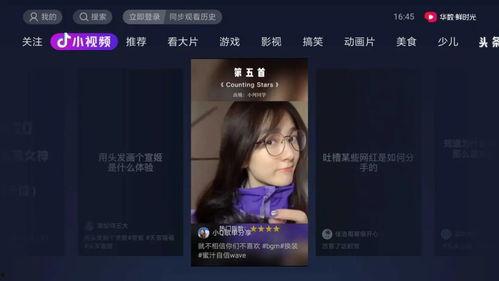 长春今日吃瓜新闻视频下载,揭秘热门视频背后的故事