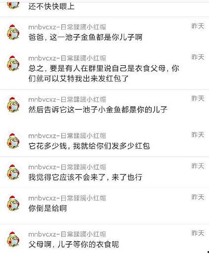 最新吃瓜网站爆料密码,最新吃瓜网站爆料密码大曝光！