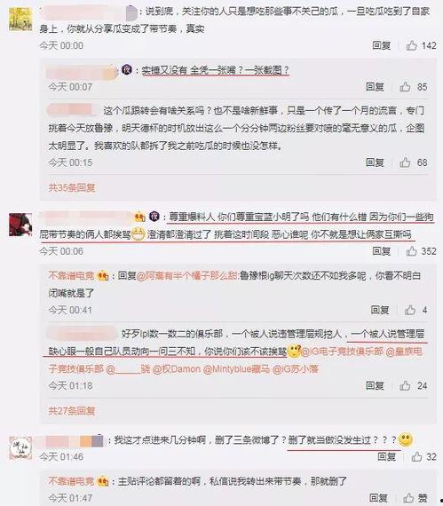 河北吃瓜爆料事件视频播放,视频播放引发热议，真相究竟如何？
