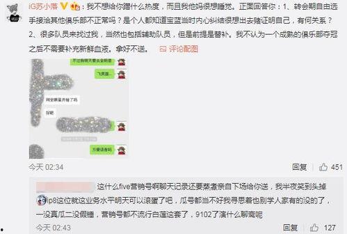 河北吃瓜爆料事件视频播放,视频播放引发热议，真相究竟如何？