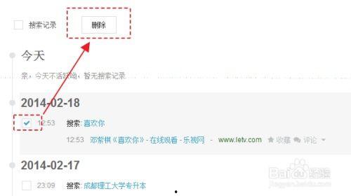 今日吃瓜历史记录查询最新,盘点今日热点事件