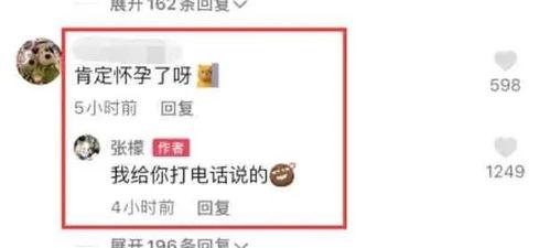 最近吃瓜爆料大全最新消息,揭秘娱乐圈最新热点事件
