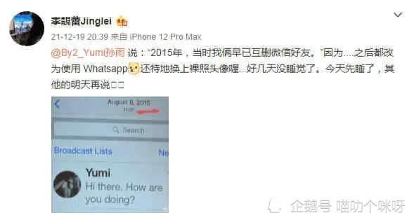 最近吃瓜爆料大全最新消息,揭秘娱乐圈最新热点事件