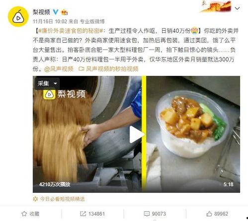 最新七夕吃瓜爆料图片视频,独家吃瓜爆料，明星情侣甜蜜互动大揭秘！