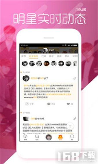 黑料吃瓜软件,揭秘娱乐圈背后的秘密与真相