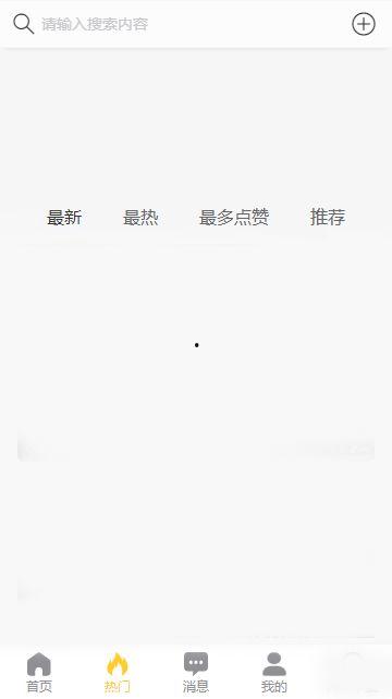 红领巾吃瓜网黑料免费,黑料免费背后的真相与争议