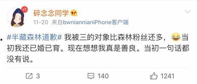 今日吃瓜网红小雪微博号,揭秘娱乐圈幕后故事”