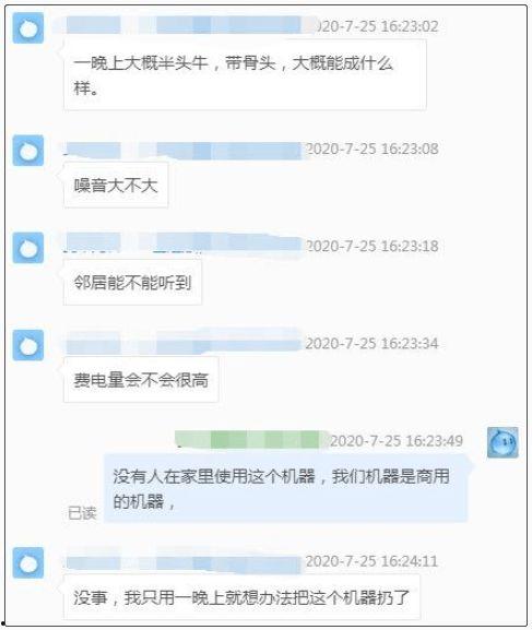 吃瓜鹅的爆料视频