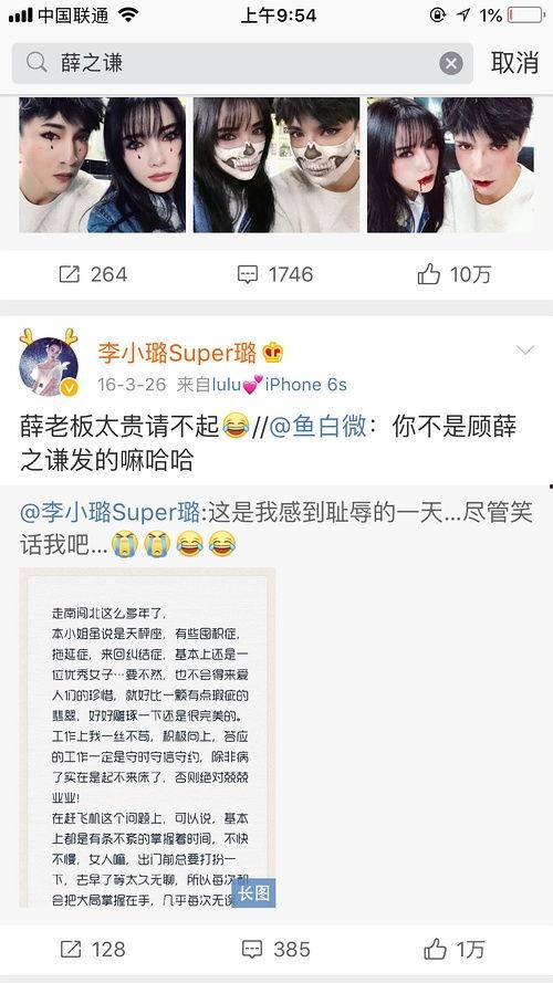吃瓜鹅的爆料视频
