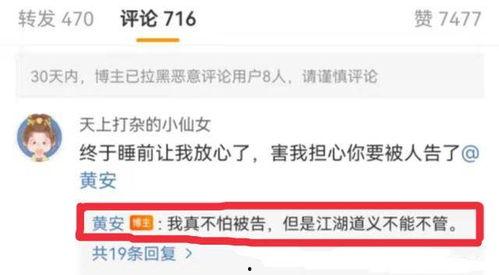 吃瓜爆料在线看视频网页,热门资讯一手掌握