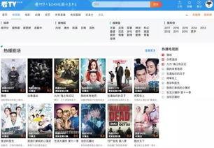 吃瓜爆料在线看视频网页,热门资讯一手掌握
