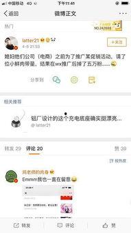 五一爆料吃瓜群微博,揭秘娱乐圈幕后真相