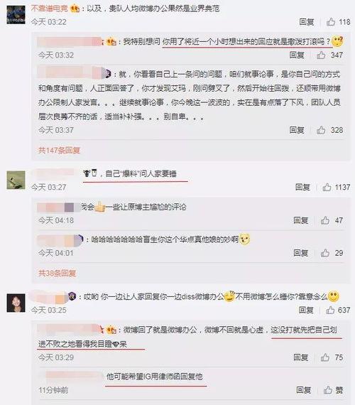 吃瓜最新事件爆料网址是多少,吃瓜最新事件爆料网址大曝光！