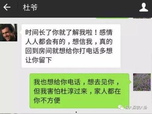 吃瓜爆料黑历史是多少,吃瓜爆料背后的黑历史，真相令人震惊