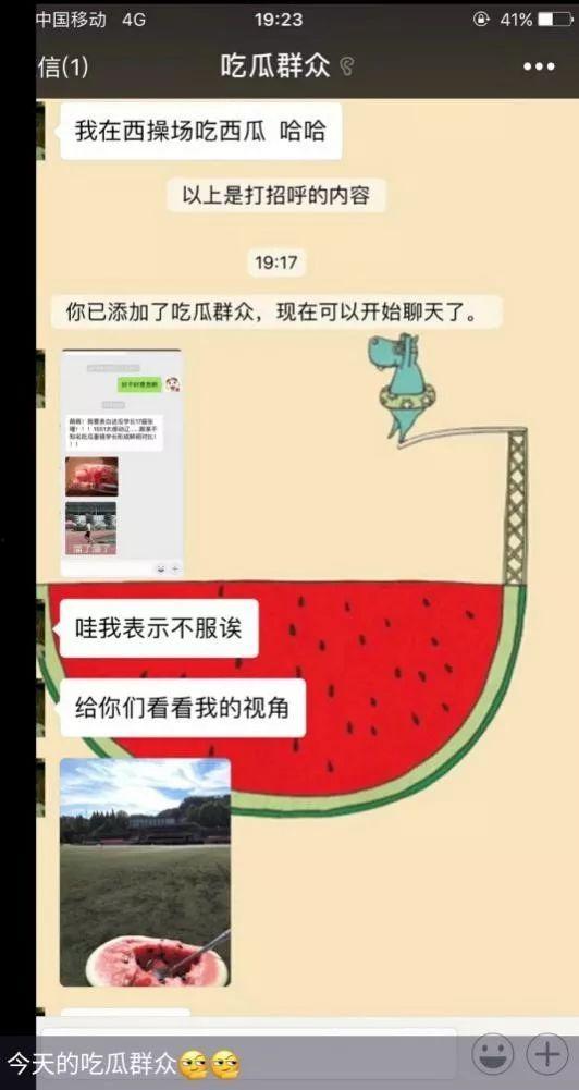 吃瓜爆料第三页,揭秘娱乐圈幕后真相与惊人内幕