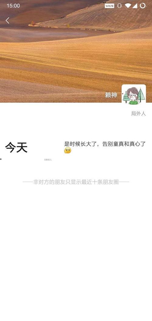王者主播最新吃瓜爆料,最新吃瓜爆料，带你领略电竞圈幕后风云