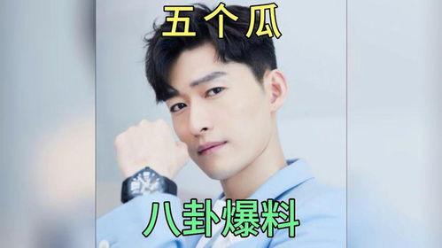 爆料八卦吃瓜图片,独家爆料，吃瓜图鉴大公开！