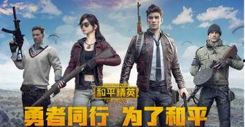 和平精英爆料吃瓜,吃瓜群众揭秘游戏幕后秘密