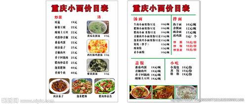 面瓜今日价格表图片,今日市场行情一览