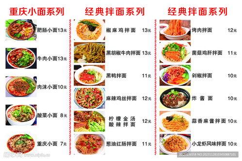 面瓜今日价格表图片,今日市场行情一览