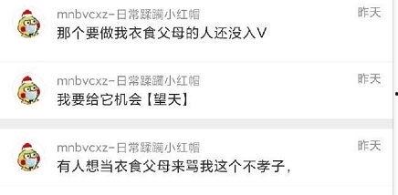 吃瓜爆料完整在线播放,完整在线播放，带你领略娱乐圈幕后风云