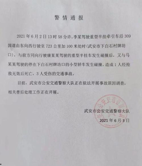 河北吃瓜爆料事件真相视频,揭秘真相背后的曲折历程