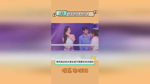 匿名明星吃瓜爆料是真的吗,匿名明星吃瓜爆料，真相究竟如何？