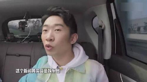匿名明星吃瓜爆料是真的吗,匿名明星吃瓜爆料，真相究竟如何？