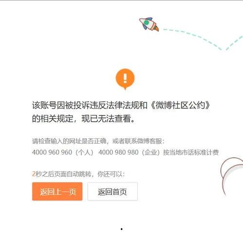 怎么查看吃瓜爆料信息内容,轻松查看热门信息内容攻略