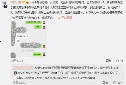 qq吃瓜爆料大事件,揭秘娱乐圈大事件背后的真相