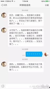 视频吃瓜爆料是真的吗,真相揭秘还是无稽之谈？