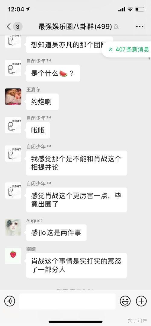 吃瓜爆料群怎么进不去,吃瓜爆料群为何难入？探秘入群难题