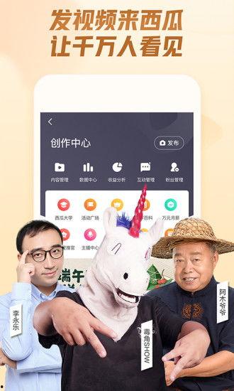 更多网红吃瓜爆料视频,揭秘娱乐圈幕后真相
