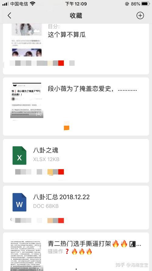 吃瓜爆料纯分享,吃瓜爆料，纯分享背后的故事