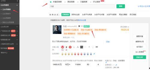2023吃瓜爆料QQ群号码