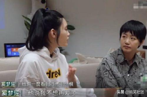 吃瓜豪门夫人爆料了吗,豪门秘事大揭秘