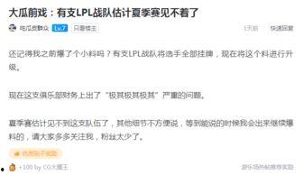 外网爆料吃瓜