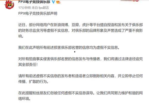 外网爆料吃瓜