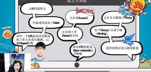 外网爆料吃瓜