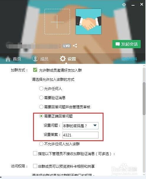 吃瓜爆料软件群qq群号,吃瓜爆料软件QQ群号背后的秘密世界