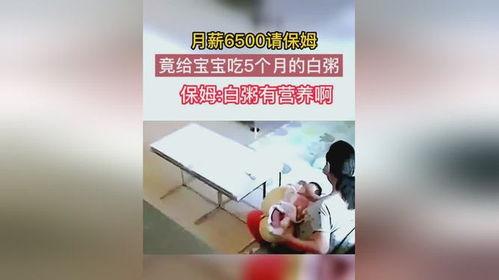 吃瓜爆料保姆小说在线阅读,保姆秘闻小说，揭开家庭隐秘面纱