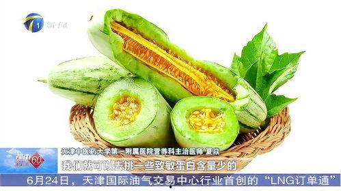 脸过敏可以吃黑蜜瓜,过敏肌肤的甜蜜救赎