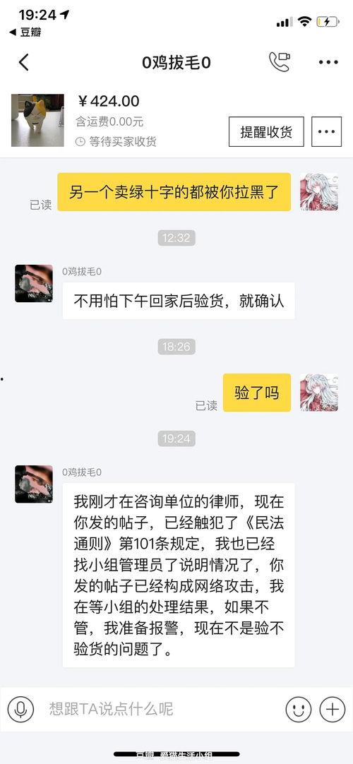 吃瓜被本人拉黑怎么办啊,吃瓜引发的社交困境应对指南