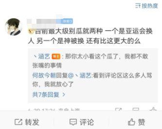 孙禾颐吃瓜爆料合集,揭秘娱乐圈幕后真相