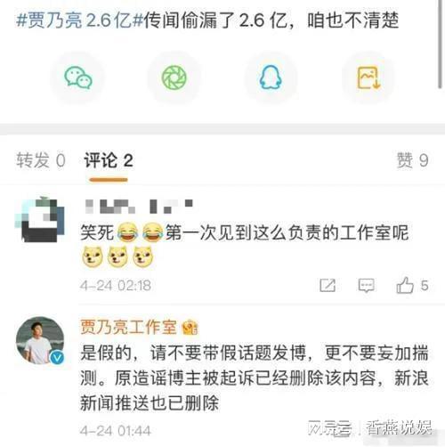 吃瓜爆料头像图片大全高清,高清吃瓜爆料头像大盘点