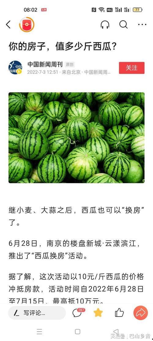 今日吃瓜吃瓜新闻报道最新,明星恋情曝光，幕后真相令人震惊！