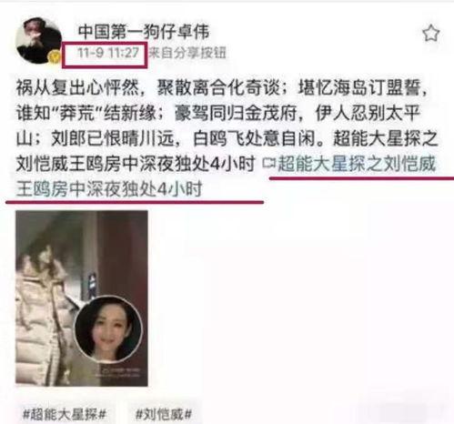 吃瓜男子爆料女的视频,女子视频引发热议，真相究竟如何？