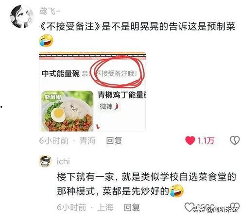 今日吃瓜感悟怎么写啊图片,揭秘娱乐圈幕后真相