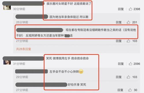 微信吃瓜爆料群号分享,微信吃瓜爆料群号，带你领略网络八卦风云